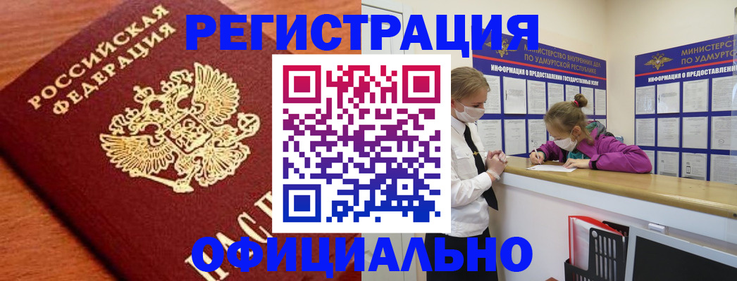 найти адрес прописки в Щёлкино